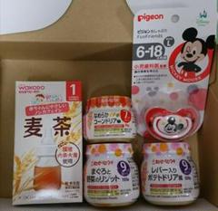 粉末麦茶、ベビーフード、おしゃぶり
