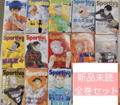 【全巻セット】ハイキュー!! ショーセツバン!! Sportiva ハイキュー!! ショーセツバン!! sportiva 全巻 セット 16