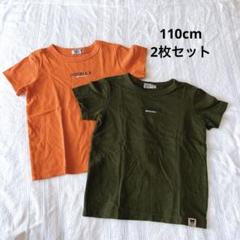 キッズ　Tシャツ　110cm ミキハウス　ダブルビー