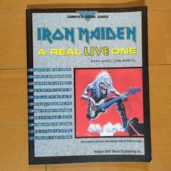 Iron Maiden -- A Real Dead One ギタースコア iron-maiden-a-real-dead-one-