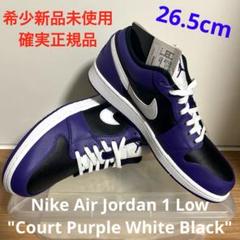 Nike Air Jordan 1 Low "Court Purple"