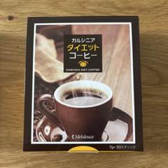 メラルーカ ガルシニアダイエットコーヒー 2箱60本 メラルーカ ガルシニア ダイエットコーヒー 30スティック - メルカリ