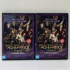 全巻セット【中古】DVD▼ペントハウス2(13枚セット)第1話～第26話 最終 レンタル落ち 全巻セット【中古】DVD▽ペントハウス2(13枚セット)第1話～第26話
