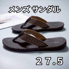 ビーチサンダル　27.5メンズサンダル　夏用　人気　和風　ブラック　黒　海水浴