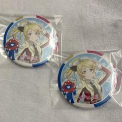 2025年最新】ラブライブ! 缶バッジ 絢瀬絵里の人気アイテム