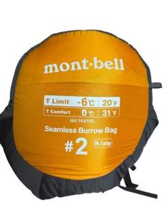 mont-bell #0 Seamless Burrow Bag 寝袋 Seamless Burrow Bag #0 | Montbell America