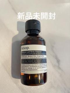 2025年最新】Aesop ボディソープの人気アイテム - メルカリ