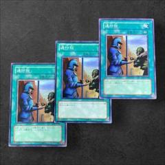 遊戯王 - 遊戯王3枚セット Amazon.co.jp: 遊戯王 【3枚セット】 ZERO-MAX (R/TSHD-JP047
