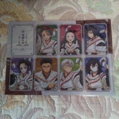 ☆鬼滅の刃☆巳年☆クリアファイル：新品・未開封品