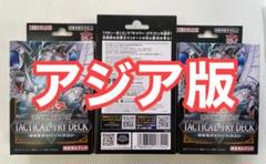 2025年最新】タクティカルトライデッキ ケースの人気アイテム