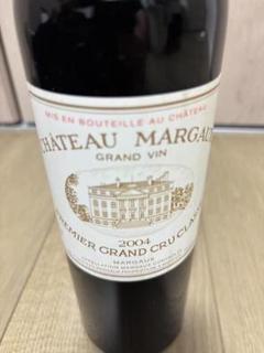 希少品】シャトー マルゴー 1955 セラー保管 70年物 状態良好