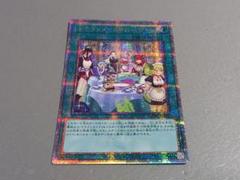 ドラゴンメイドラティス　ドラゴンメイドのお心づくし　クオシク ドラゴンメイドのお心づくし(新規イラスト)/プリズマティック