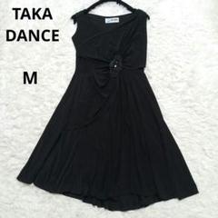 TAKA DANCE ブラック ラテン 社交ダンスドレス ワンピース Mサイズ