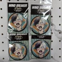 81点セット WIND BREAKER 警官 缶バッジ 桜遥 彩ing TVアニメ『WIND BREAKER』 描き下ろし缶バッジ[桜遥]