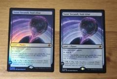 MTG ヴォイドの祭壇、ススール・セクンディ　久遠の終端 EOE 2枚 英語