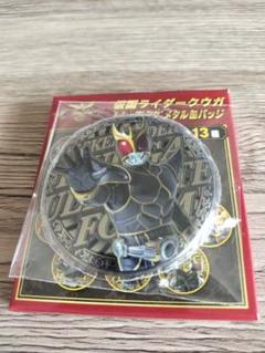 【未開封品】超クウガ展トレーディング缶バッジ BOX全13種 仮面ライダークウガ 未開封品】超クウガ展トレーディング缶バッジ BOX全13種 仮面