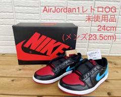 Nikeナイキ ウィメンズ エアジョーダン1 レトロ ロー OG/24cm未使用のサムネイル