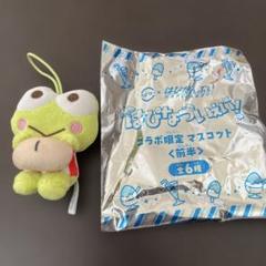 スシロー　はぴだんぶい　コラボ限定　マスコット　けろっぴ