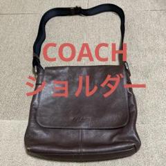 COACH ショルダーバッグ ブラウン　F71721