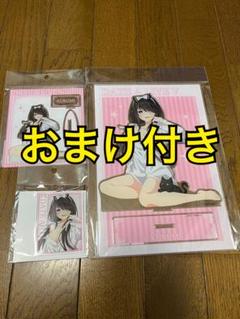 匿名配送】デート・ア・ライブV 時崎狂三 3種セット ドンキ
