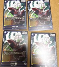 フュージョンワールド ザマス：合体 SRパラレル 4枚 FB02-044