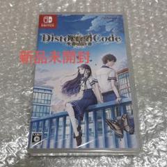 DistortedCode -生者の残り香- 通常版　ディストコ