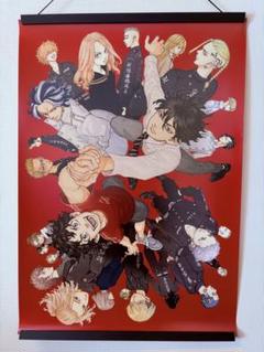 東京リベンジャーズ 非売品 ポスター 2025年最新】タイトル：東京リベンジャーズ ポスターの人気