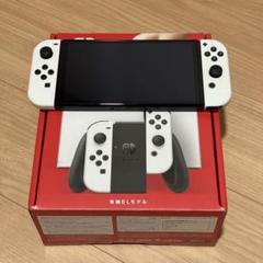 Nintendo Switch 有機ELモデル ホワイト