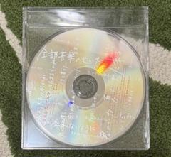 2025年最新】ヨルシカ エルマ cdの人気アイテム - メルカリ