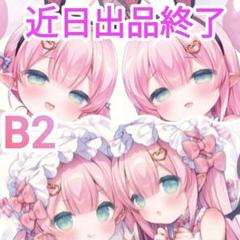 2025年最新】うさ城まにの人気アイテム - メルカリ