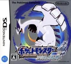 卸し売り購入 ふしぎなおくりもの3枚 未使用】ポケットモンスター ソウル ニンテンドー3DS/2DS