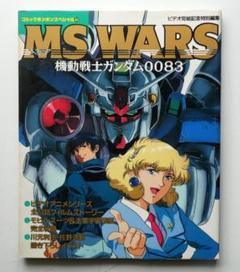 2025年最新】＠機動戦士ガンダムの人気アイテム - メルカリ
