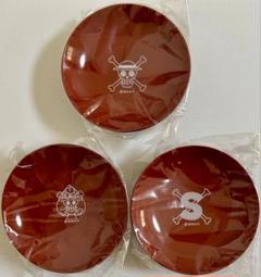 ☆ワンピース☆麦わらストア限定☆山賊盃☆ルフィ☆エース☆サボ☆杯☆3個セット☆