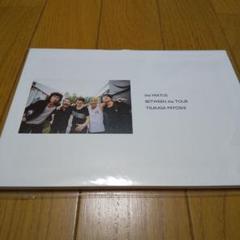 ~7/2まで　the HIATUS　ハイエイタス　写真集　8冊セット 2025年最新】hiatus 写真集の人気アイテム - メルカリ