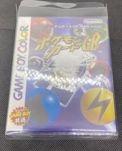 2025年最新】ポケモンカードgb 未開封の人気アイテム - メルカリ