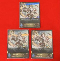 ジブリパーク限定品　メタル置物　ジジ　カブ　ジェファーソン　3個セット ジブリパーク限定品 メタル置物 ジジ カブ ジェファーソン 3個
