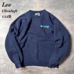 K55古着USA製90s Lee紺Sweat企業ロゴUltraSoft