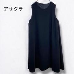 美品❤【アサクラ】プリーツ切替ノースリーブワンピース 膝丈 フォーマル Uネック