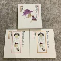 窓ぎわもトッちゃん