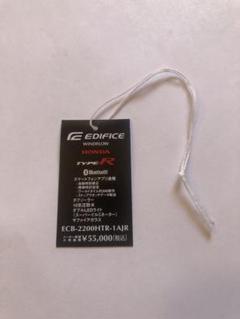 ECB-2200HTR-1AJR時計の純正タグ ECB-2200HTR-1AJR | CASIO