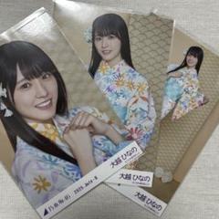 乃木坂46 大越ひなの　浴衣 5種コンプ 生写真 乃木坂46 大越ひなの 浴衣 5種コンプ 生写真 - メルカリ