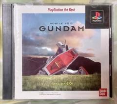 機動戦士ガンダムVer.2.0 PlayStation the Best