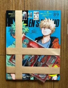 【SALE】【新品未読　付録付き】メンズノンノ　ヒロアカ　8 9月号