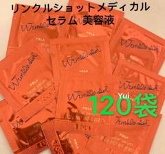 バラ売り可】&Ratia N クレンジング・ウォッシング 6本セット