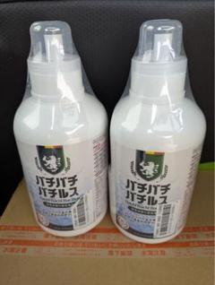 バチバチバチルス洗剤 800ml×2本 スプレーボトル付き ベルギー生まれのタフガイ洗浄剤 バチバチバチルス 800ml | granbio