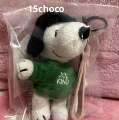 スターバックス コラボ スヌーピー JOE KIND SNOOPY キー