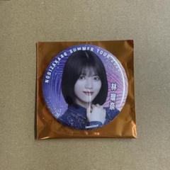 グ*ム様 ★中西アルノ★全ツcafe2023年2024年グッズまとめ売り★未使用 2025年最新】乃木坂46真夏のツアーの人気アイテム - メルカリ