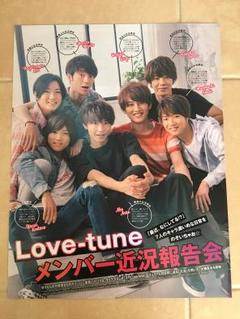 7ORDER Love-tune 雑誌 切り抜き 2.5冊分 クリアファイル付き 2025年最新】love-tune 切り抜きの人気アイテム - メルカリ