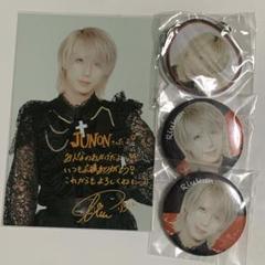 ベアードアード JUNONくじ A賞 あまとXP!A