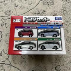 トミカ トヨタセット 未開封品 - メルカリ